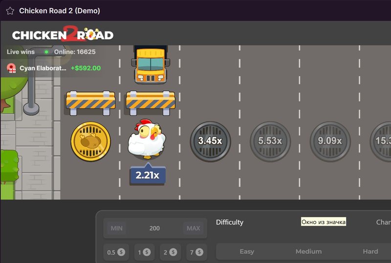 Image: Análisis del exitoso juego Chicken Road 2 en España y casinos
